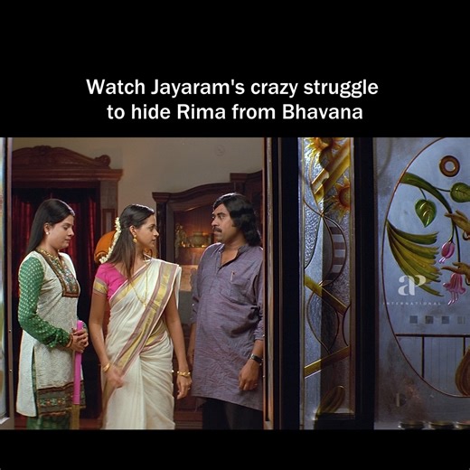 Happy Husbands Malayalam Movie | Jayaram | Indrajith | Jayasurya | Bhavana | Samvrutha Sunil | Rima Kallingal | Suraj Venjaramoodu | API Malayalam Movies