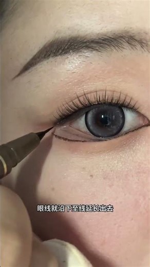 Incredibly Smooth Gel Pencil Eyeliner | Easy Application TrickGel Pencil Eyeliner Tutorial #shorts