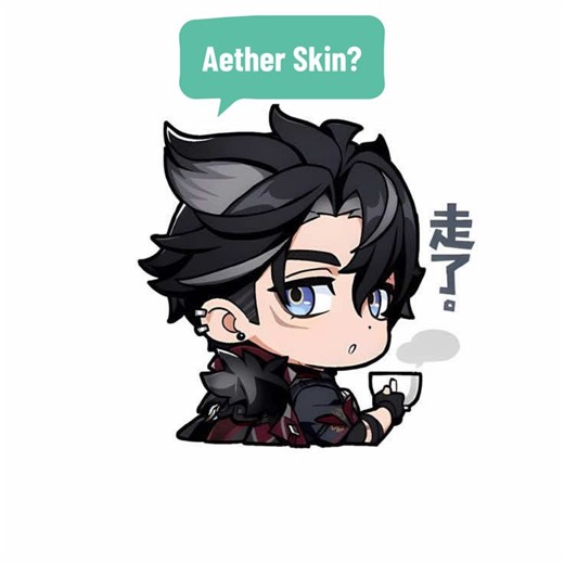 Aether Skin Sample Art for Genshin Impact