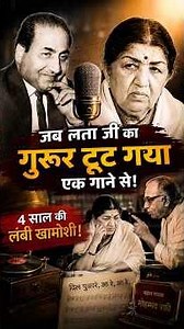 Lata Ji Feared Losing Everything After Her Clash With Rafi Sahab