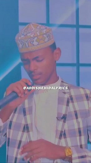 Addis neshida lyrics on TikTok