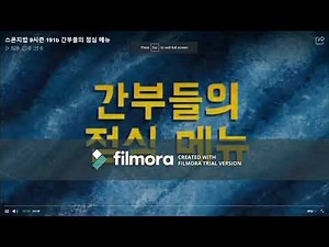 SpongeBob, Season 9, Title Cards (KOREAN, FULL SEASON)