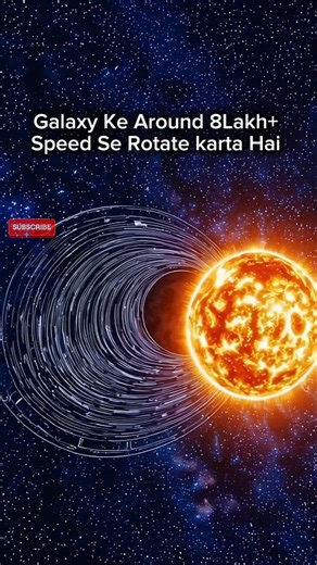 The Real Motion of Our Solar System 🌌🔥