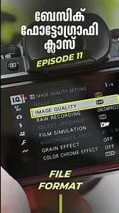 RAW vs JPEG vs HEIF Explained | Camera Craft Photography Basics RAW, JPEG, or HEIF — which one should you shoot in? 🤔 In this episode of Camera Craft, we break down the differences between the most common image formats and how they affect your photos. 📂 RAW = maximum detail & flexibility 🖼️ JPEG = smaller file size, ready to share 📱 HEIF = modern format, high quality in less space Choosing the right format can make a huge difference in your workflow. 🚀 #CameraCraft #RAWvsJPEG #HEIF #Photogr