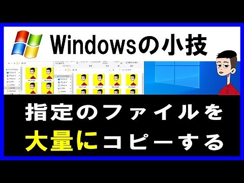 copyコマンドの使い方～指定したファイルをコピーする【Windowsコマンドプロンプト】～