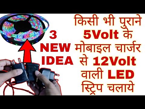 How To Run 12V LED Strip On Old 5V Mobile Charger