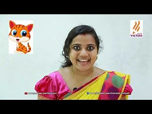 KITE VICTERS STD 1 General subject Class 02 (First Bell-ഫസ്റ്റ് ബെല്‍)