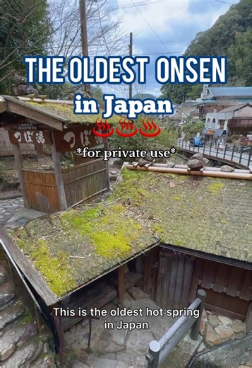 Tsubo-yu: The Oldest Private Onsen in Japan