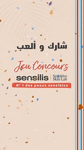 5.6K views · 387 reactions | Cet été, Sensilis vous offre la chance...