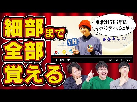 全部おぼえろ！VTRクイズ【福島から出題】
