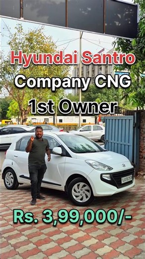Hyundai Santro 🚗 🚘 #ahmedabad #vadodara #cars #usedcars #usedcar #car #gujarat
