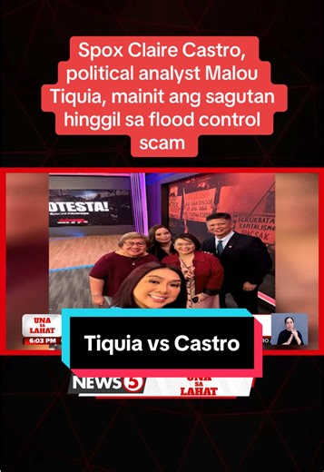 #UnaSaLahat | Nagkasagutan sina Palace Press Officer Usec. Claire Castro at political analyst Malou Tiquia sa