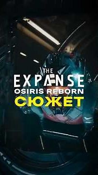 RPG THE EXPANSE: OSIRIS REBORN - STORY