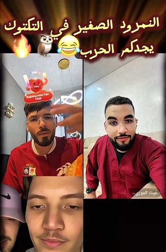 #chmsou #phobiaissac #i #ex @Phobia Isaac