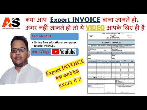 How to make Export Invoice with GST in MS Excel Sheet 2013