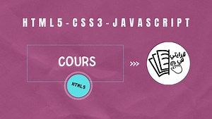 HTML5 : liste ol,ul et df | 9raytifclick.com