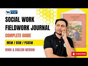 IGNOU MSW Journal Guide: Writing the Perfect Orientation Visit #socialworkeducation #msw