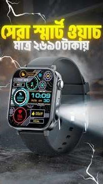 Colmi P80 – First Type-C Smartwatch in Bangladesh! ⌚🔥 #Shorts