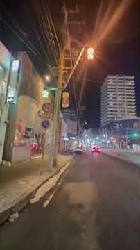 Watch Terrifying Moment a 7.5 Quake Slams Japan as People Panic and Cling to Furniture #shorts