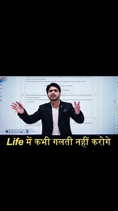 15K views · 778 reactions | How To Prepare Grammar & Writing Section | Class 10/12 | Full Marks Strategy | English Exam Class #dearsir #dearsirofficial #boardexam2024 #englishgrammar #learnenglish #dearsirkashif #cbse2024 #tricks #preparation #writing #strategy #class10 #class12 #boardexampreparation #BoardExams #english | Dear Sir | Facebook