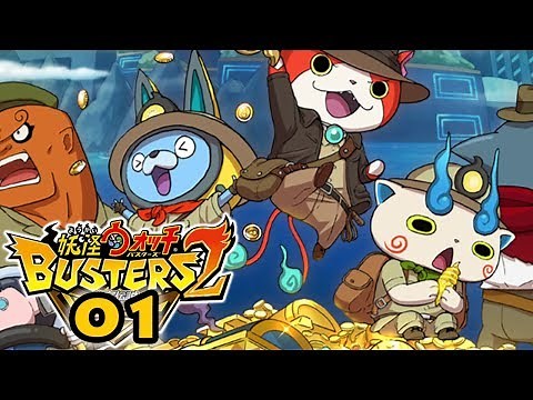 YO-KAI WATCH BUSTERS 2 #1 FR - JIBANYAN DEVIENT CHASSEUR DE TRÉSORS !