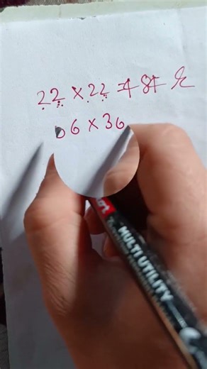 square /square trick.. #shorts #reels #squirrel #maths #math