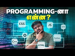 What is Programming | தமிழில்