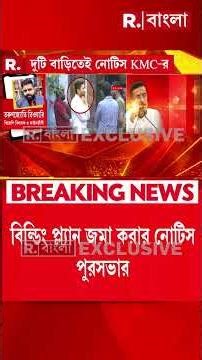 ‘অভিষেক বন্দ্যোপাধ্যায় প্রাক্তন মুখ্যমন্ত্রীর ভাইপো বলে তো উনি যা খুশি করতে পারেন না’,তরুণজ্যোতি