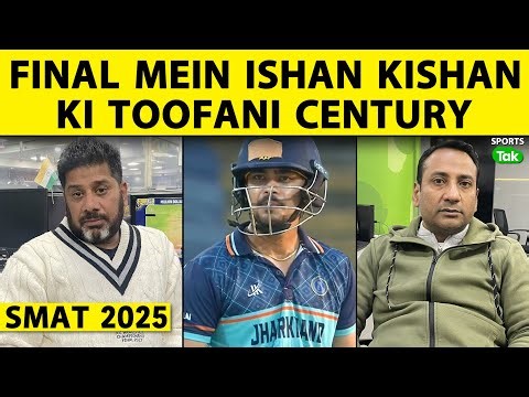 SMAT FINAL:ISHAN KISHAN की धागा खोल BATTING, Dhamakedaar 101 ke Saath Haryana Ke Samne 263 Target