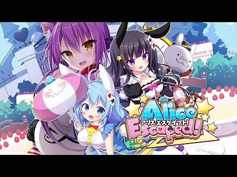 Alice Escaped! (2023) Trailer
