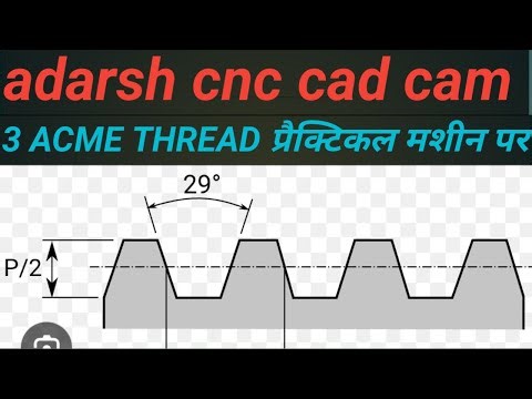 3 ACME THREAD प्रैक्टिकल मशीन पर// #adarshcnccadcam //