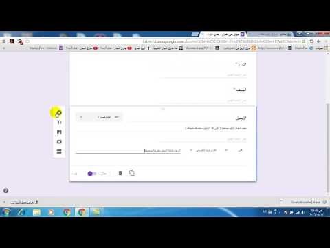 تصميم اختبار الكتروني و تصحيحه تلقائياً و ارسال نتائجه عبر الايميل (ج1)