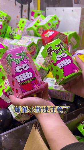 高雄五甲一路的蠟筆小新派對🎉