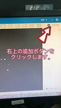 パソコンでWIFI小型カメラとの接続