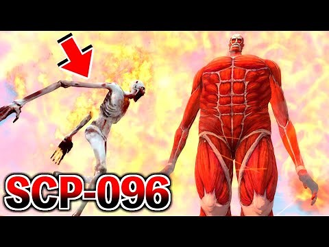 『SCP-096』でも超大型巨人と戦わせれば倒せる説【GMOD】【進撃の巨人】