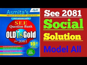 Asmita publication Old is gold set 10|| solve or solution|| model exam coming paper social (सामाजिक)