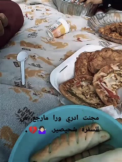 اذا صعد الفيديو امشر السبب. #مالي_خلق_احط_هاشتاقات🧢 #ذيقار_ميسان_بغداد_بصرة_كربلاء_النجف #سفره_سفوري_اويلي_يابه😂😂