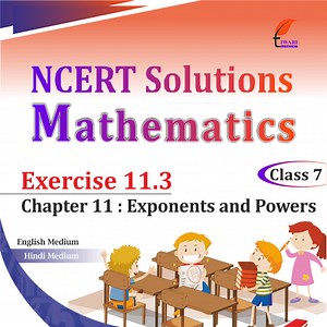 NCERT Solutions for Class 7 Maths Chapter 11 Exercise 11.3