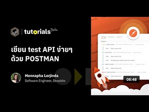 Write simple API tests with POSTMAN