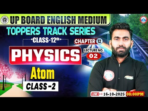 Atom | Toppers Track Series | Class 12th Physics | UP Board English Medium RWA