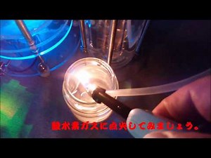 水素水・水素発生器・酸水素ガス