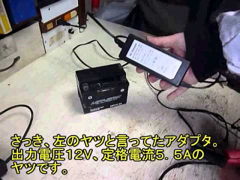 自作 バッテリー充電器（battery charger）格安３００円です。