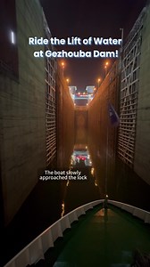 5.5K views · 74 reactions |  Ride the Lift of Water at Gezhouba Dam!...