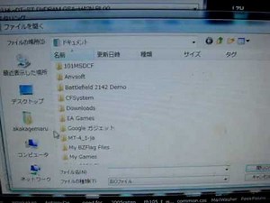 ISOファイル データCD作成方法