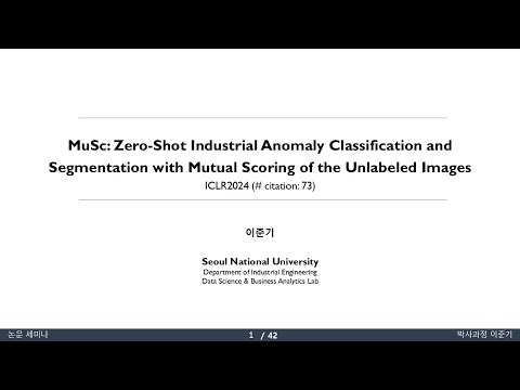 [Paper Review] MuSc: Zero-Shot Industrial Anomaly Detection with Mutual Scoring of Unlabeled Images