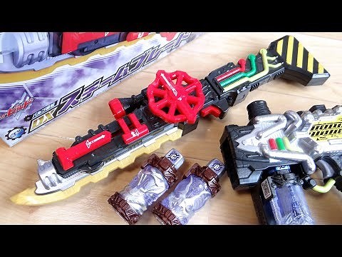 Transform into Blood Stark & ​​combine into rifle mode! DX Steam Blade & Cobra Full Bottle Review...