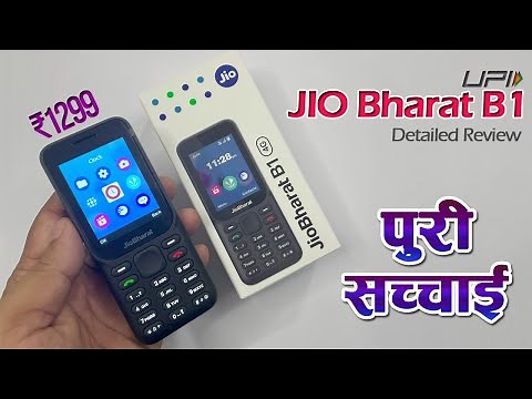 JIO Bharat B1 4G Full Detailed Review | Cheapest 4G Feature Phone