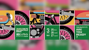 Osaka, Tokyo, And Nagoya To Host Motorcycle Shows In Spring 2022