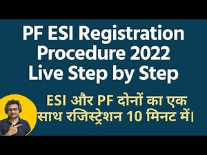 PF ESI Registration Procedure for Employer Online | EPF ESIC Registration Kaise Kare