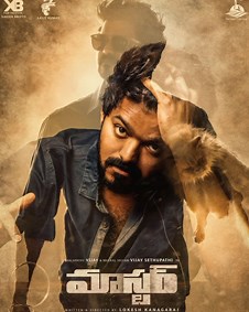 Master 2021 | Master Telugu Movie: Release Date, Cast, Story, Ott, Review, Trailer, Photos, Videos, Box Office Collection – Filmibeat